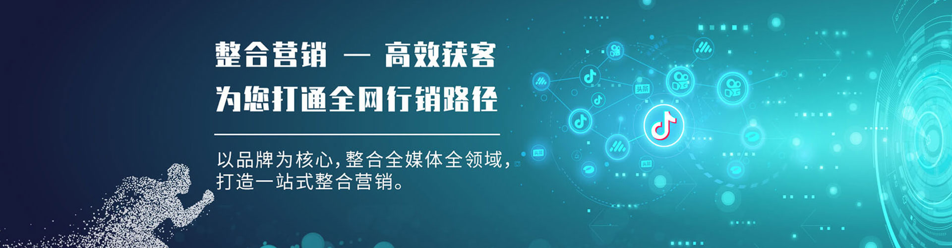 温岭竞价排名
